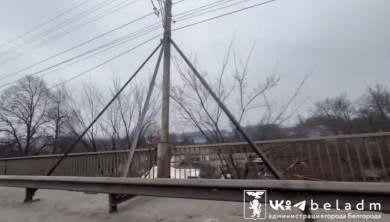 В Белгороде страшно красивый мост с наклонившимися перилами отремонтируют в 2025 году