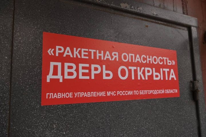 В Белгороде еще 1 000 дверей с домофонами оборудуют контроллерами для разблокировки