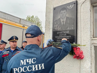 Белгородские пожарные отдали дань памяти погибшим товарищам