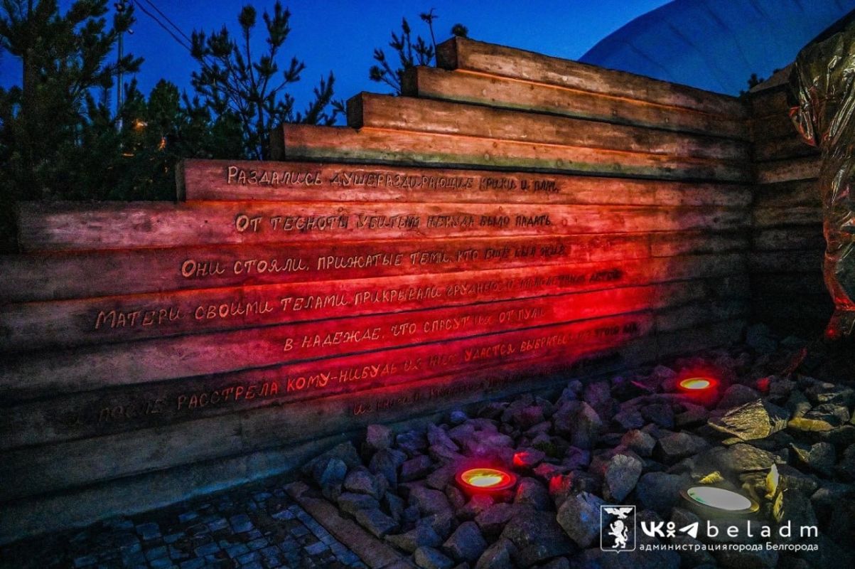 Новый сквер в Белгороде оформили декоративной подсветкой