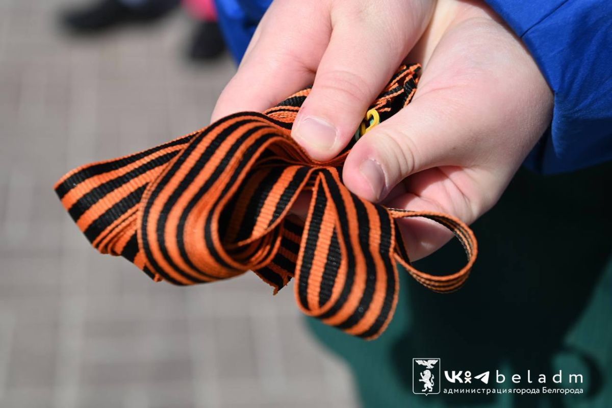 В Белгороде раздадут еще 10&nbsp;000 георгиевских лент