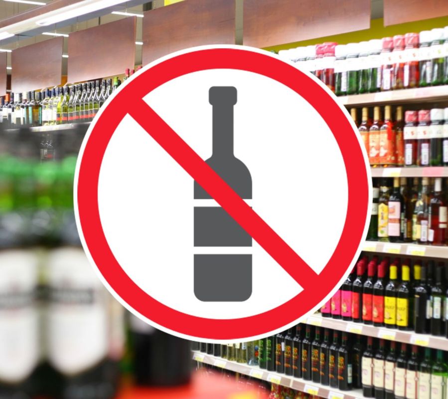 В Белгородской области на четыре дня введут сухой закон