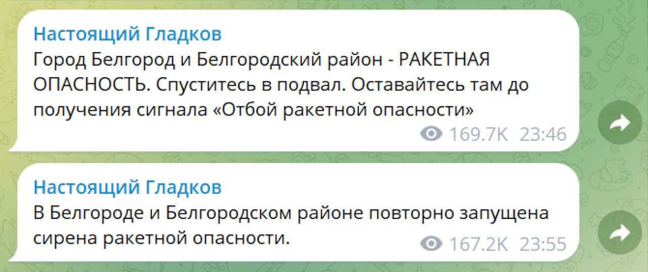 Белгородцев напугал новый формат сообщений о ракетной опасности