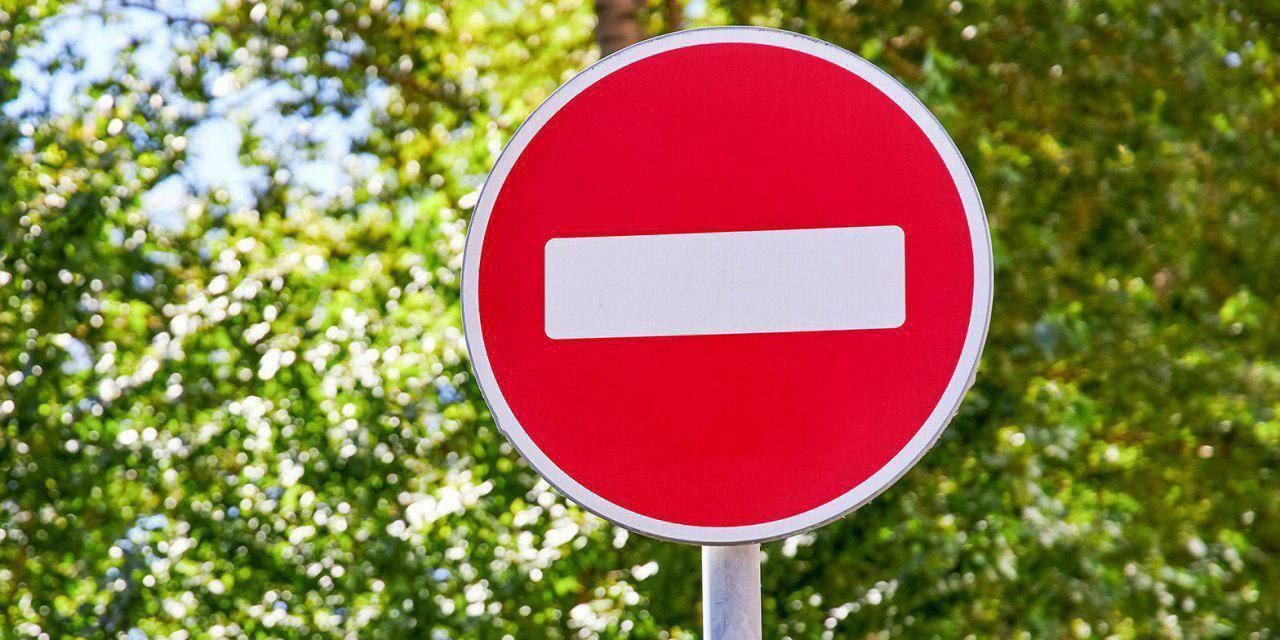 В Белгороде частично перекроют улицу Попова