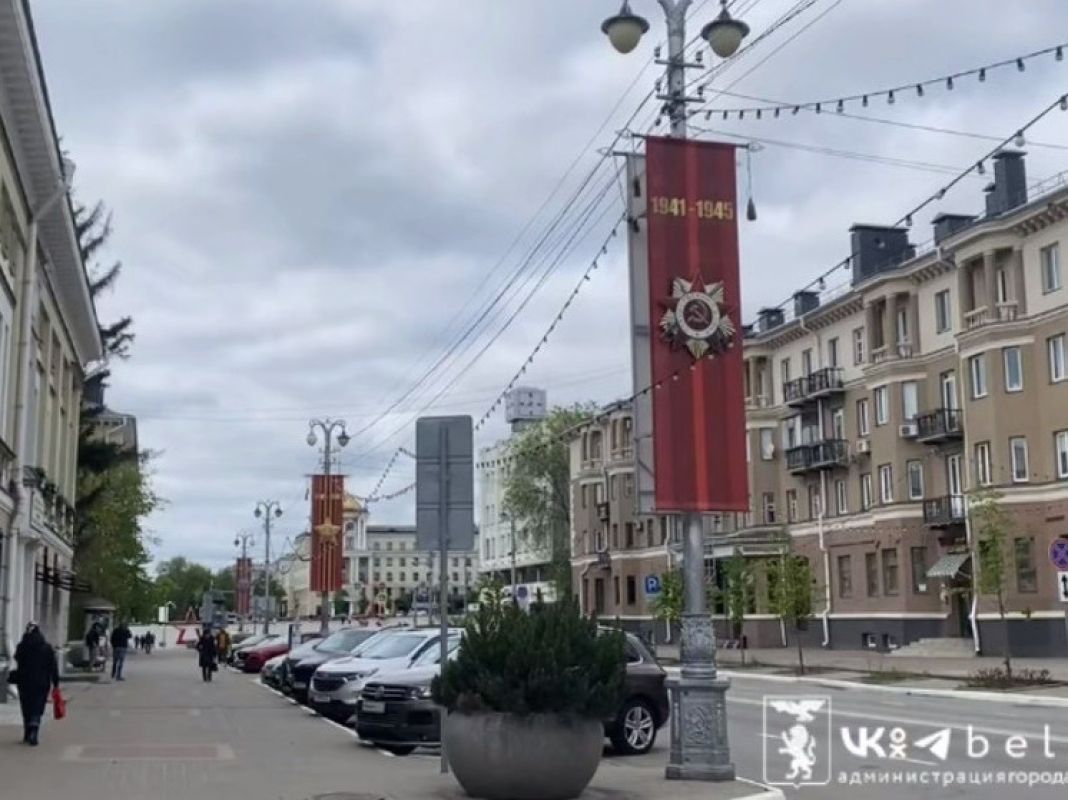 В Белгороде не&nbsp;снимают флаги и&nbsp;украшения, которыми оформили город на&nbsp;День Победы