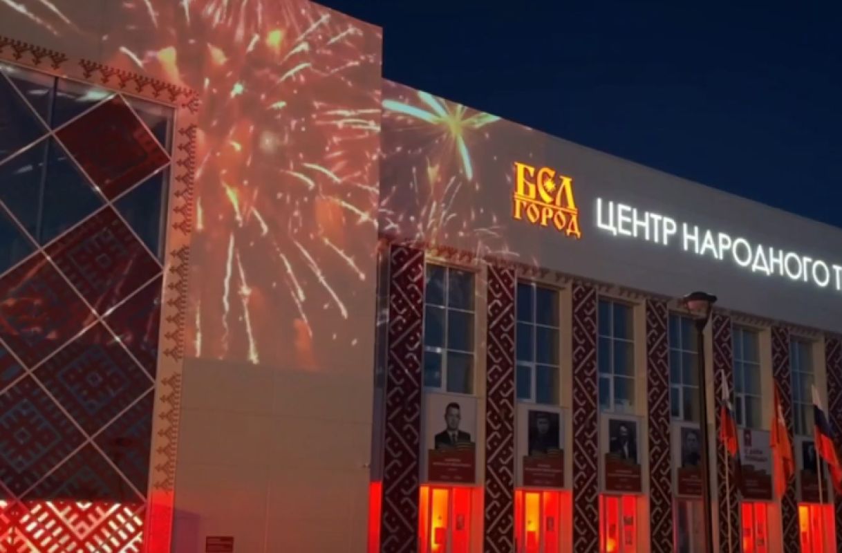 В Белгороде дали бесшумный салют в честь Дня города