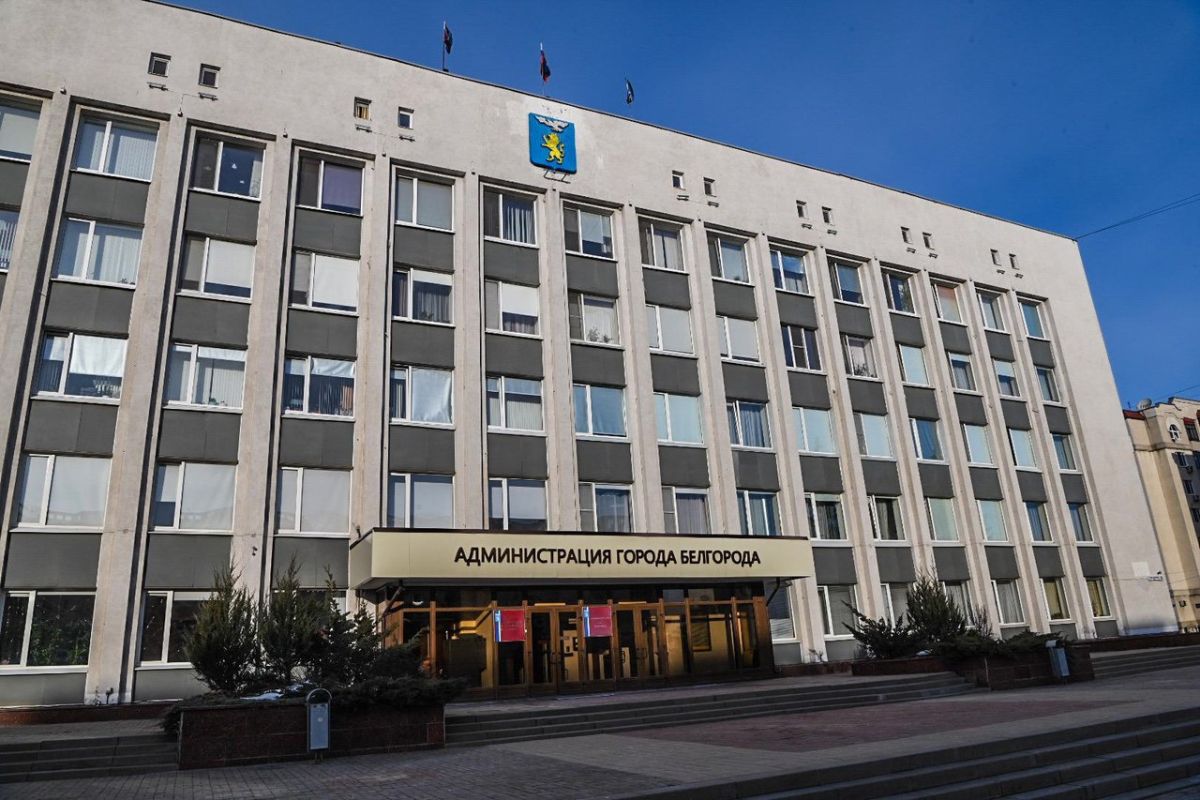 В Белгороде назначили нового замглавы администрации по безопасности