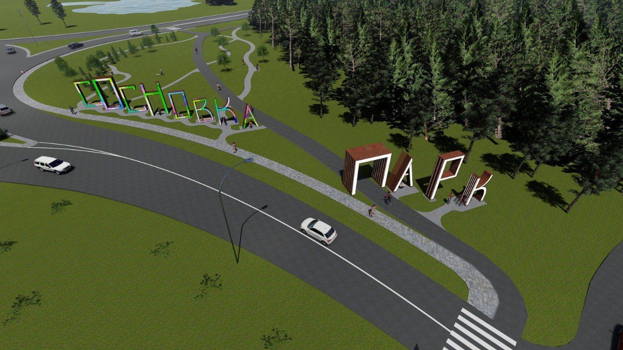 В Сосновке появится огромная светящаяся инсталляция