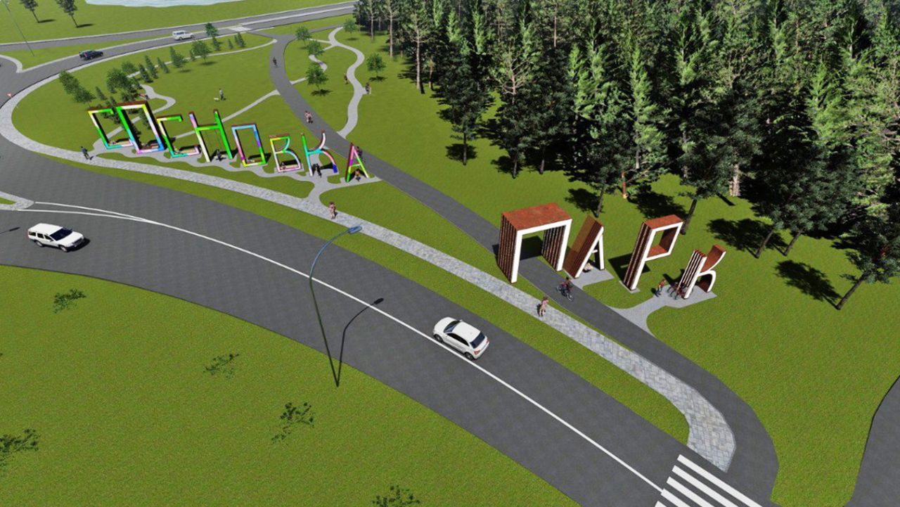 В Белгороде из бюджета потратят больше 17 миллионов рублей на светящиеся буквы