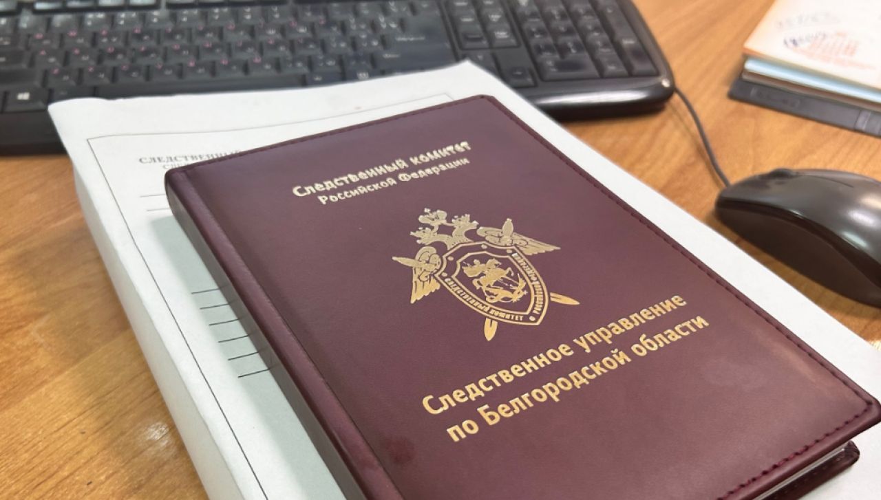 Громкой аварией с автобусом в Белгородской области заинтересовался СКР