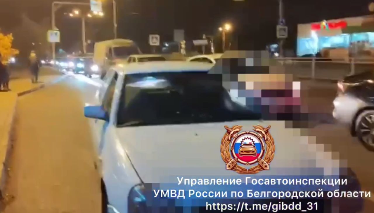 В Белгороде молодой водитель сбил женщину