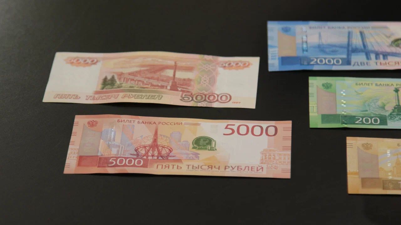 В Белгородской области появились новые пятитысячные купюры