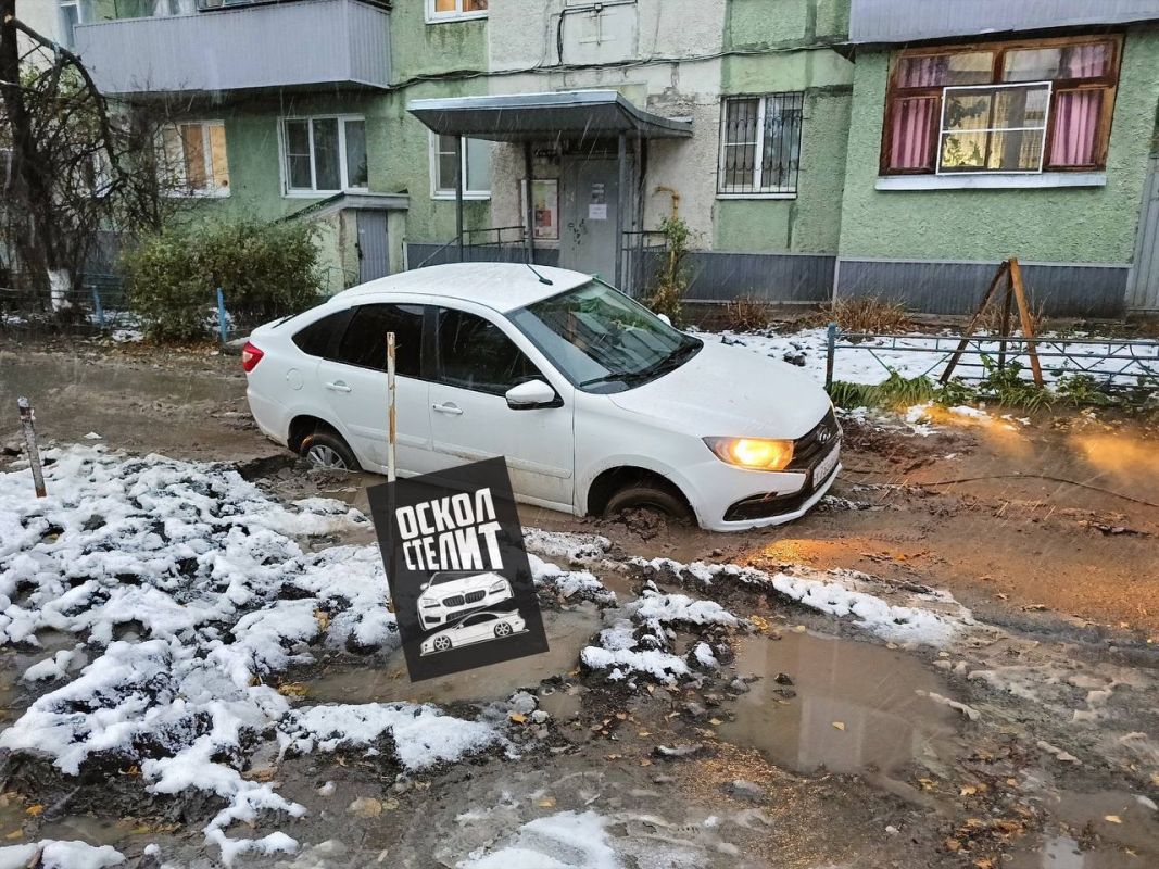 В Старом Осколе несколько машин провалились под землю