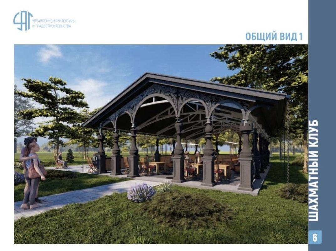 В Белгороде вход в парк украсят шахматными фигурами