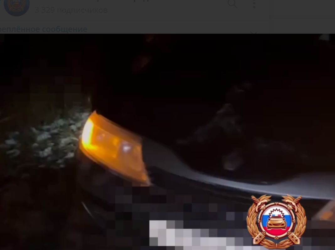 В Белгородской области начинающий водитель сбил пешехода-невидимку