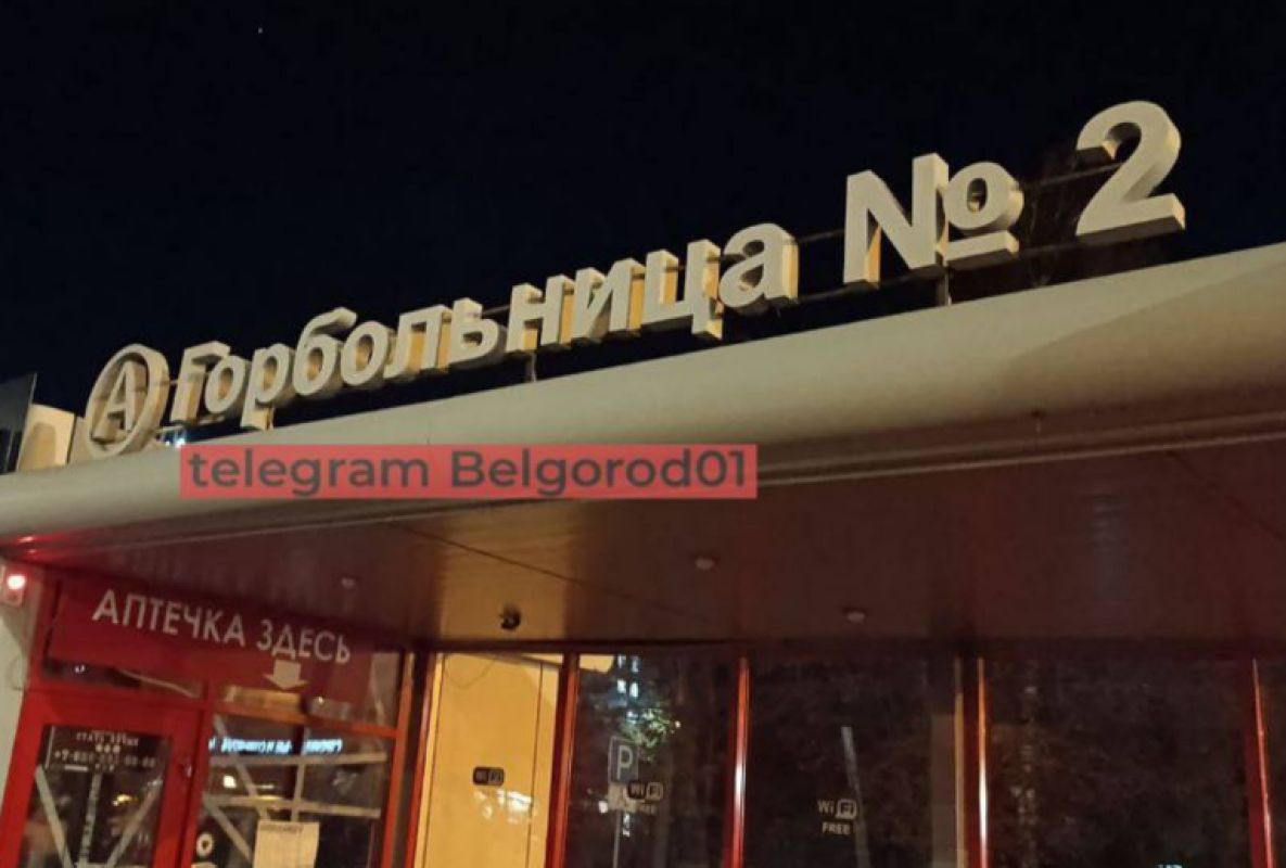 СМИ: «В Белгороде умер мужчина, брошенный медиками на остановке»