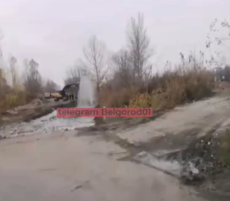 В Белгороде бушует коммунальный фонтан