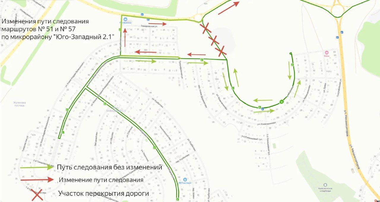 В Белгороде изменится схема движения автобусов