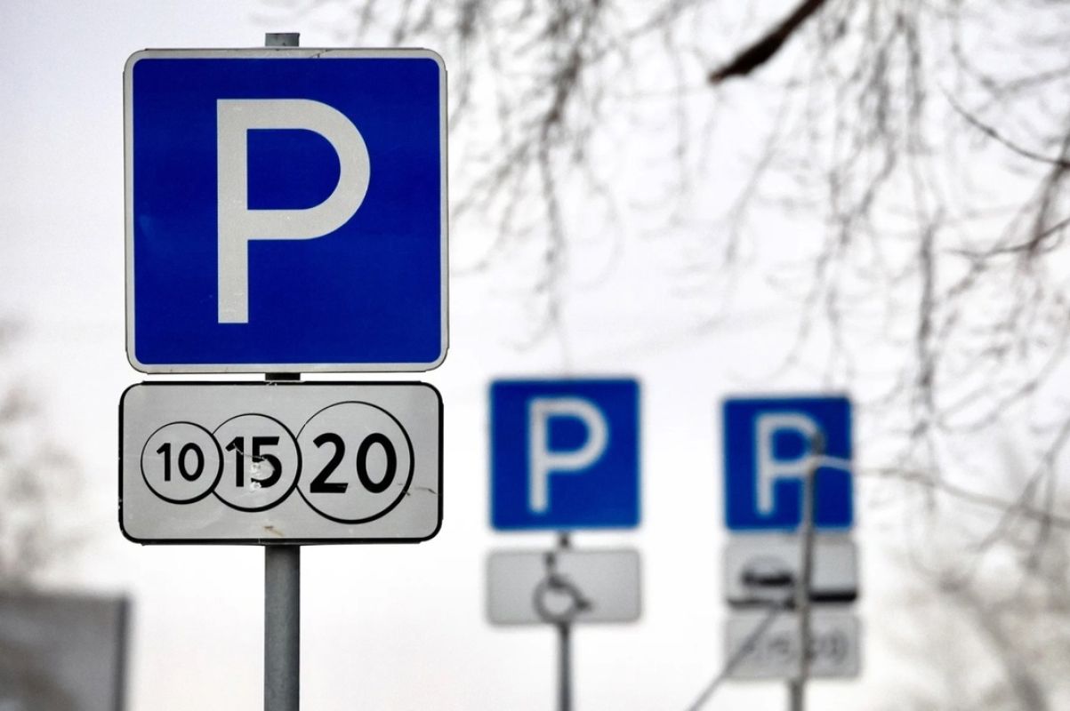 Белгородские инвалиды смогут найти свободные парковки через мобильное приложение