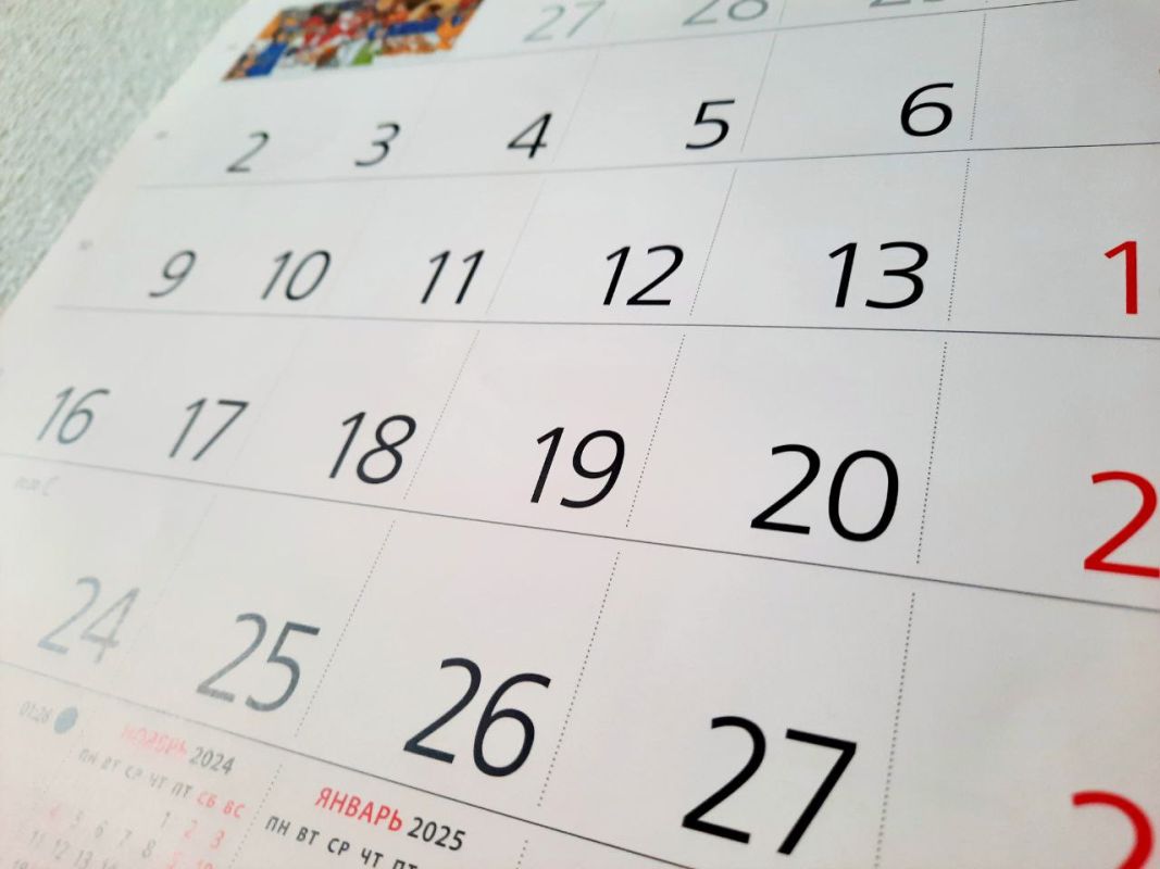 Выяснилось, будет ли сокращённым рабочий день 28 декабря