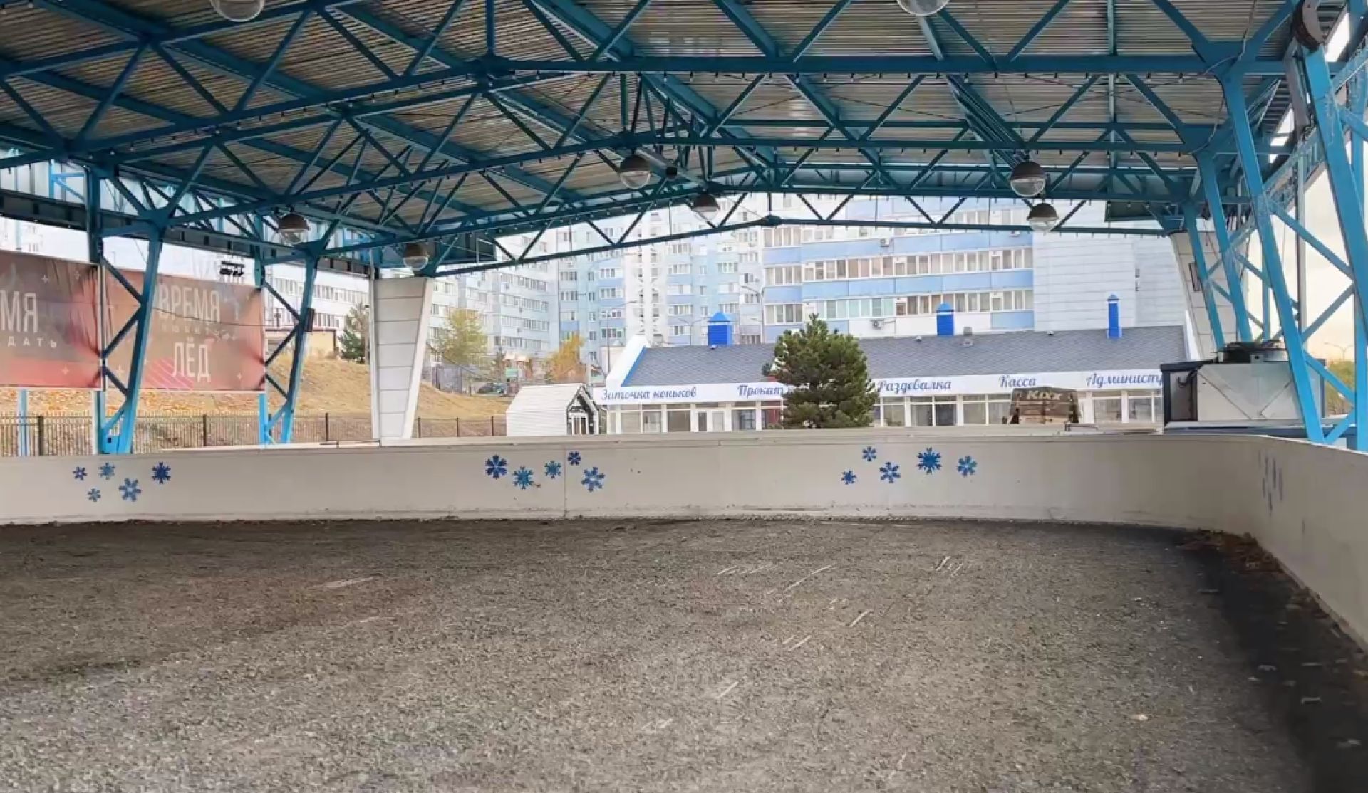 В Белгороде катки готовят к зимнему сезону