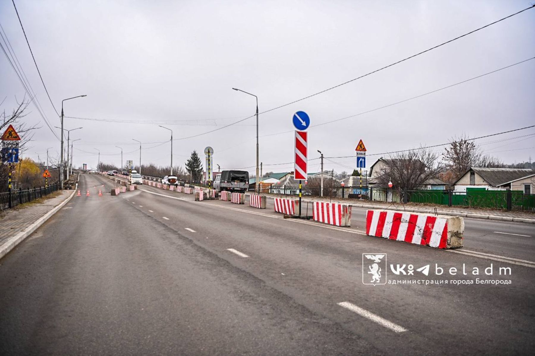 В Белгороде частично перекрыли улицу Красноармейскую