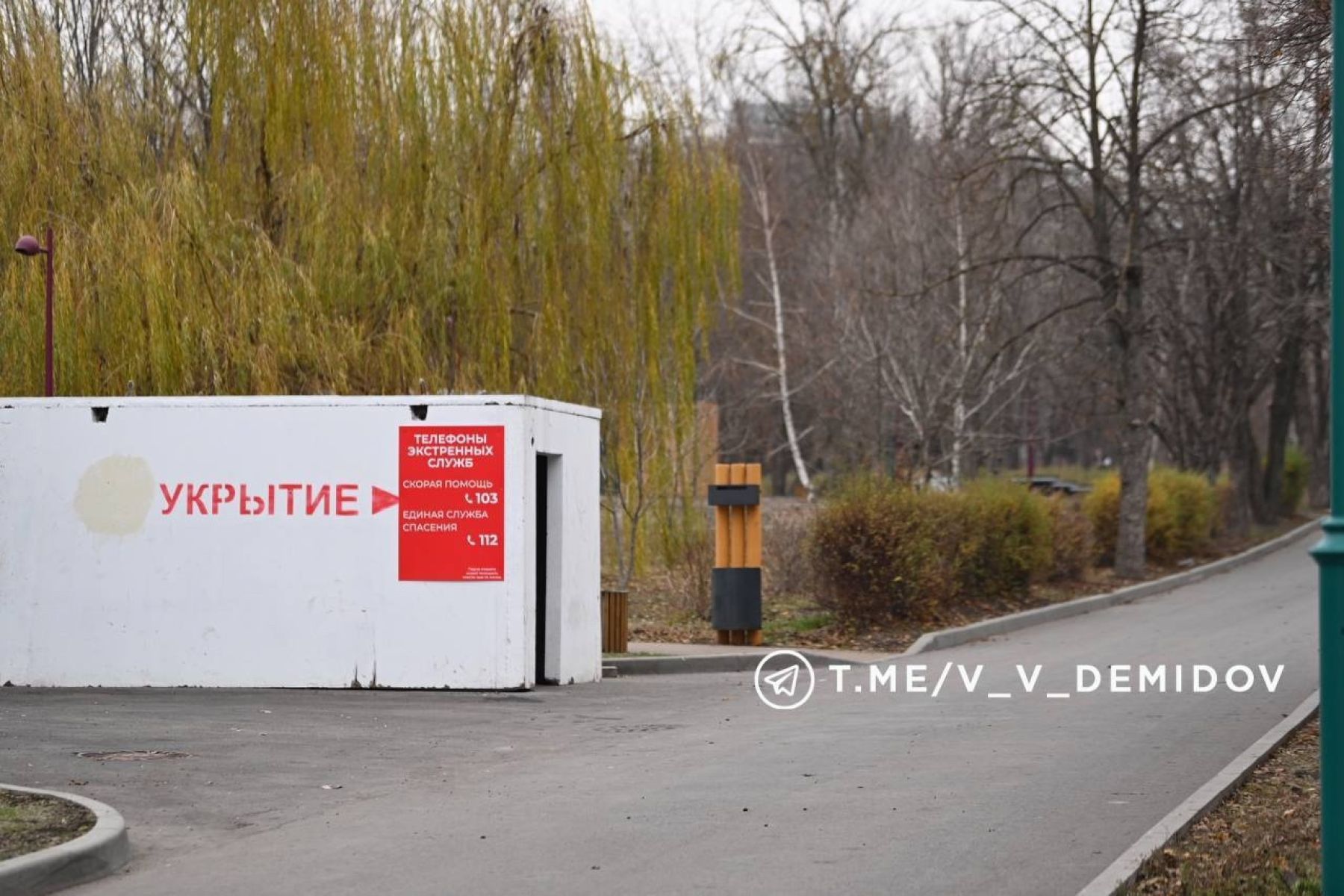 В Белгороде объяснили исчезновение укрытий из парка Памяти