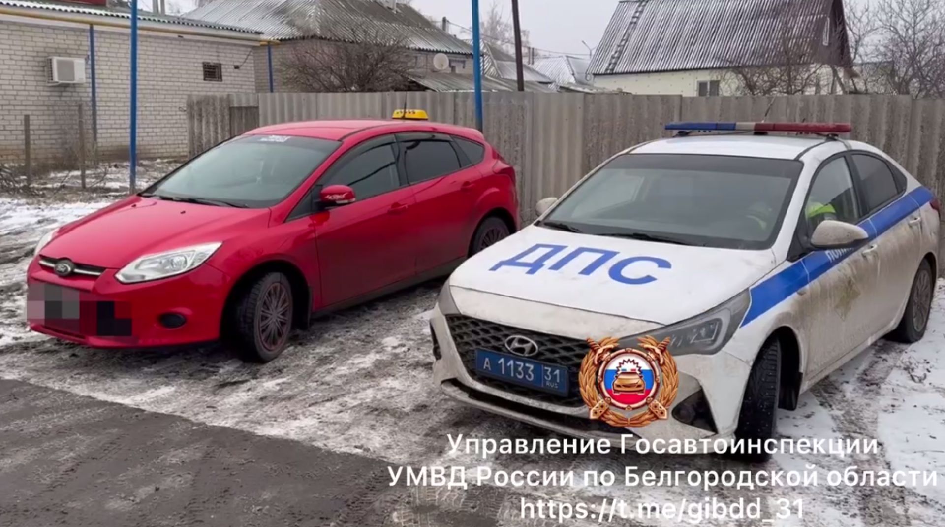 У белгородского таксиста конфисковали шашку