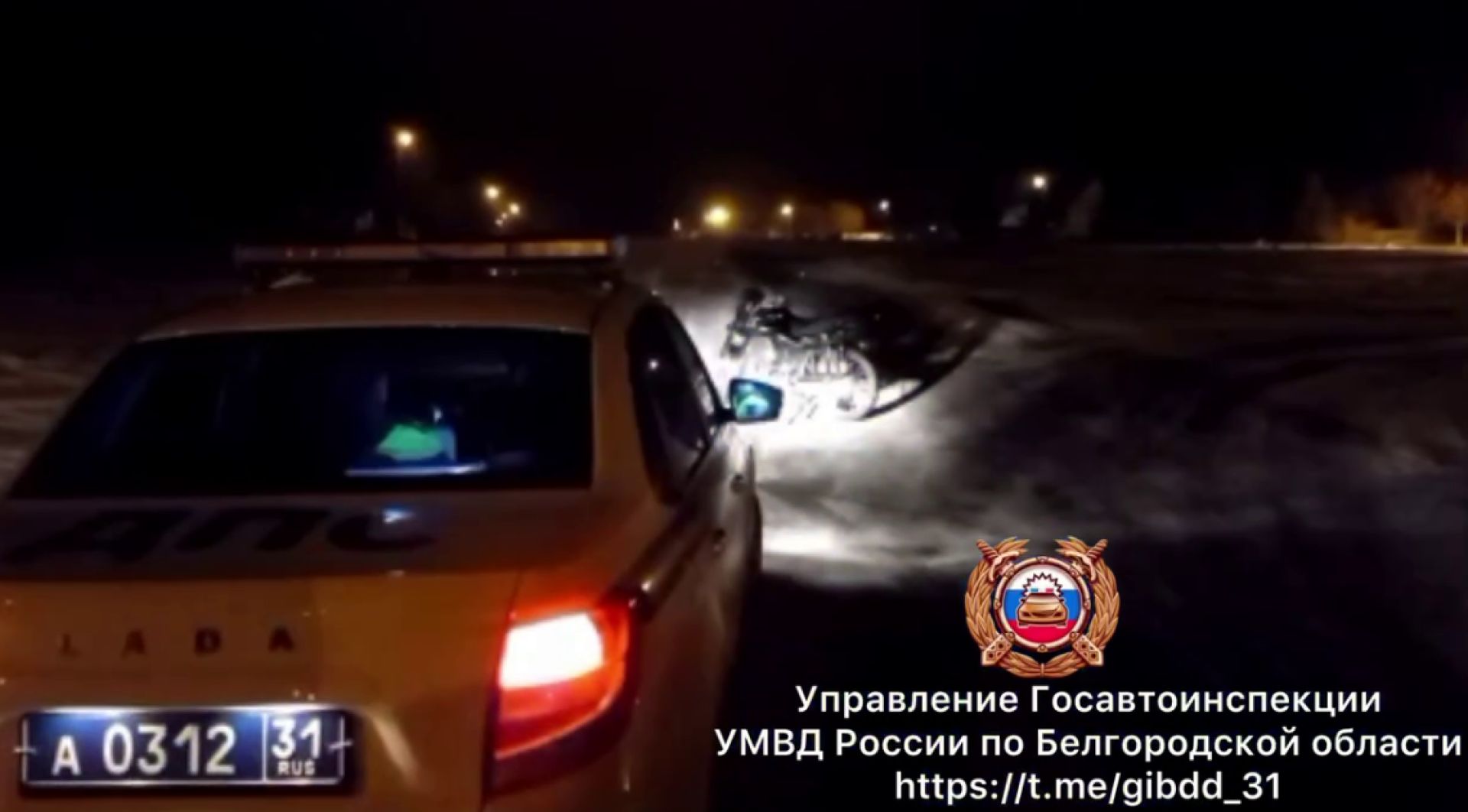 В Белгородской области подростка на мопеде поймали на скользкой дороге