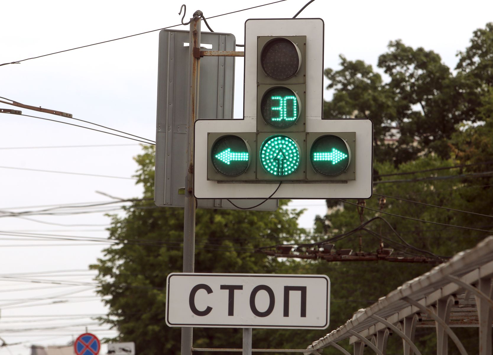 В Белгороде на Щорса погас светофор