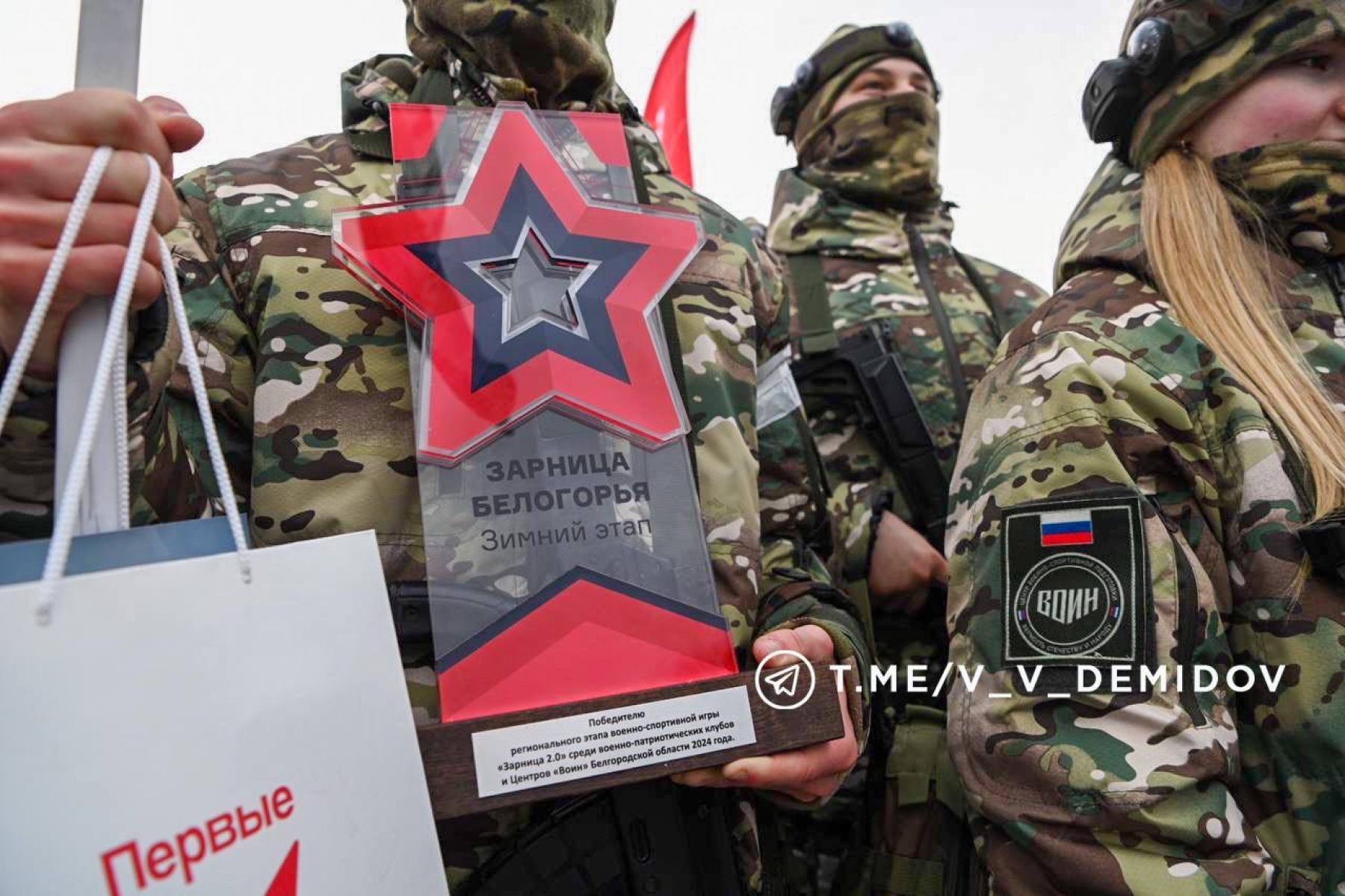 Белгородская команда победила в финале военно-спортивной игры «Зарница 2.0»