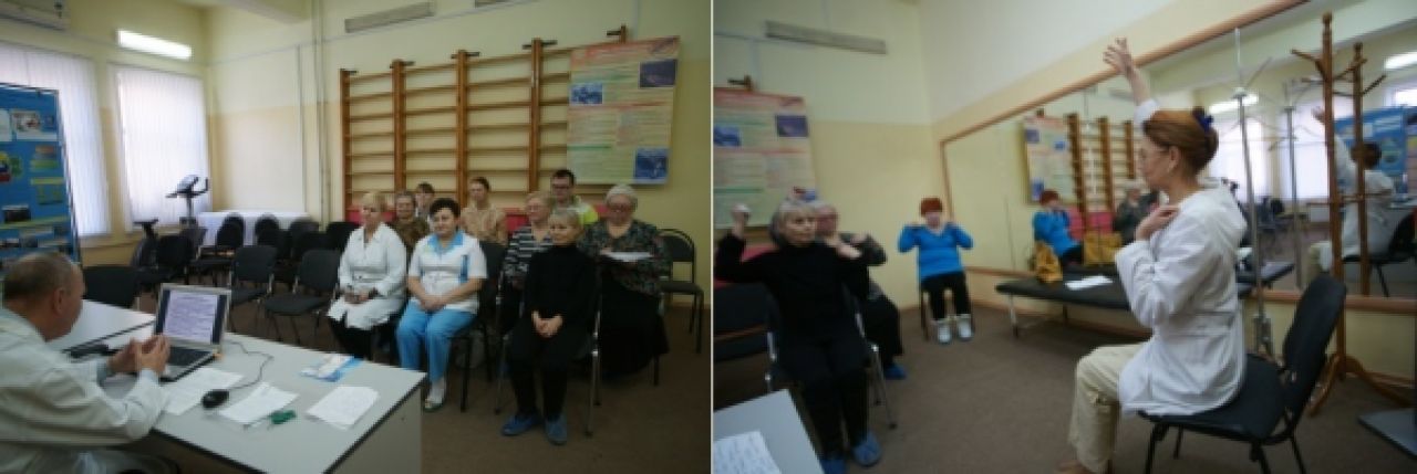 Школа Здоровья Фото