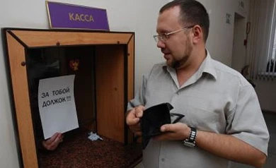 Экс-замдиректора белгородского завода задолжал сотрудникам почти 5 млн руб.