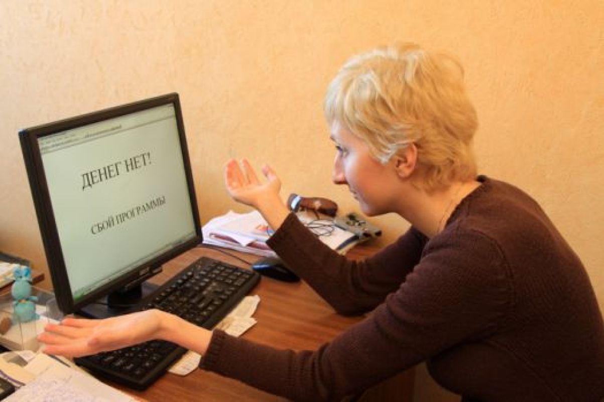 Почему  новую программу не успели отладить — так и осталось загадкой