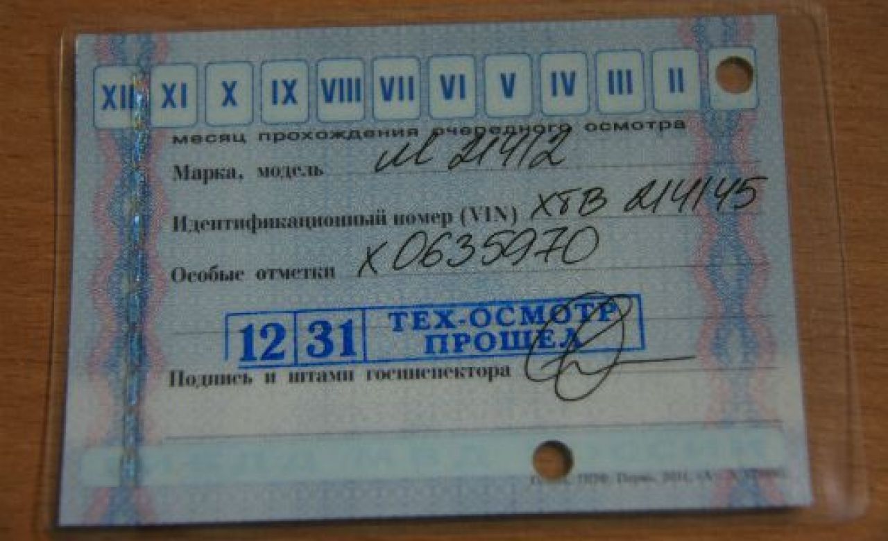 В Белгородскую область наконец-то привезли талоны техосмотра