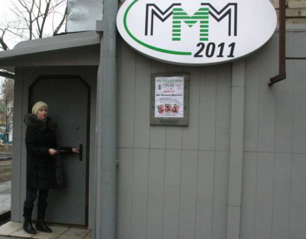 Пока что ажиотажа возле офиса компании не наблюдается