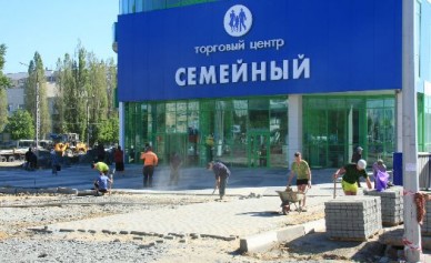 В Белгороде  «Семейный»  рынок  превратился в торговый центр