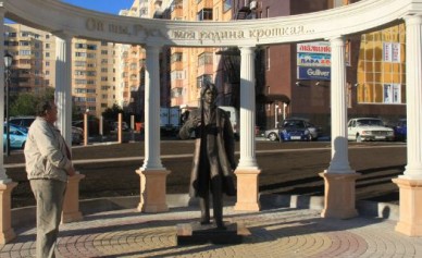 В Белгороде открыли памятник Сергею Есенину