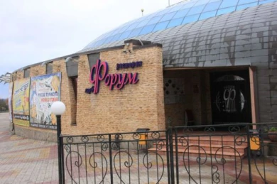 Кровавый «Форум» закроют?