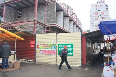 Рынки станут ярмарками