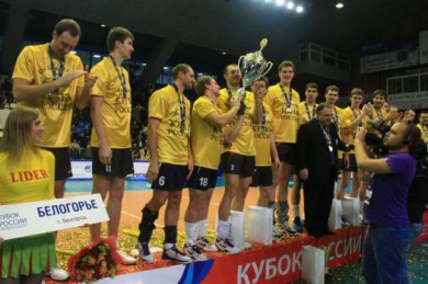 «Белогорье» выиграло Кубок России