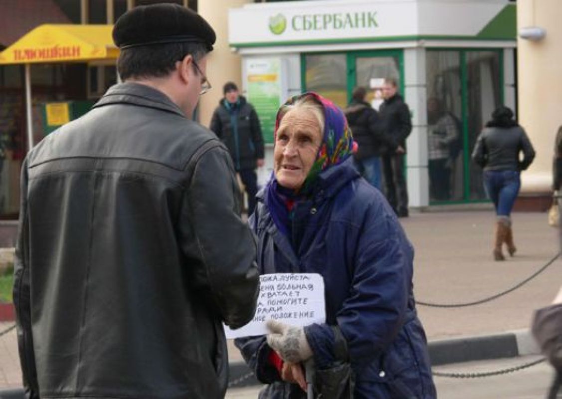 К сожалению, не все могут заработать себе на безбедную старость