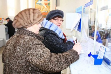 Конец связи?