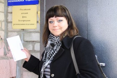 Читатели «Житья» в очередной раз помогли детям