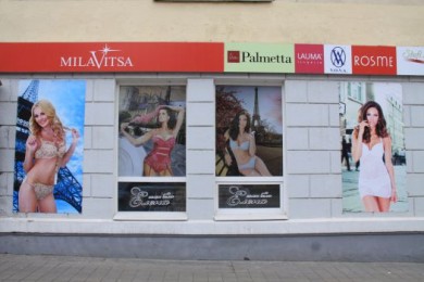 Белгородским магазином женского белья опять заинтересовались власти