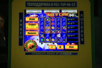 В Белгороде «однорукий бандит» действует под видом электронного лото