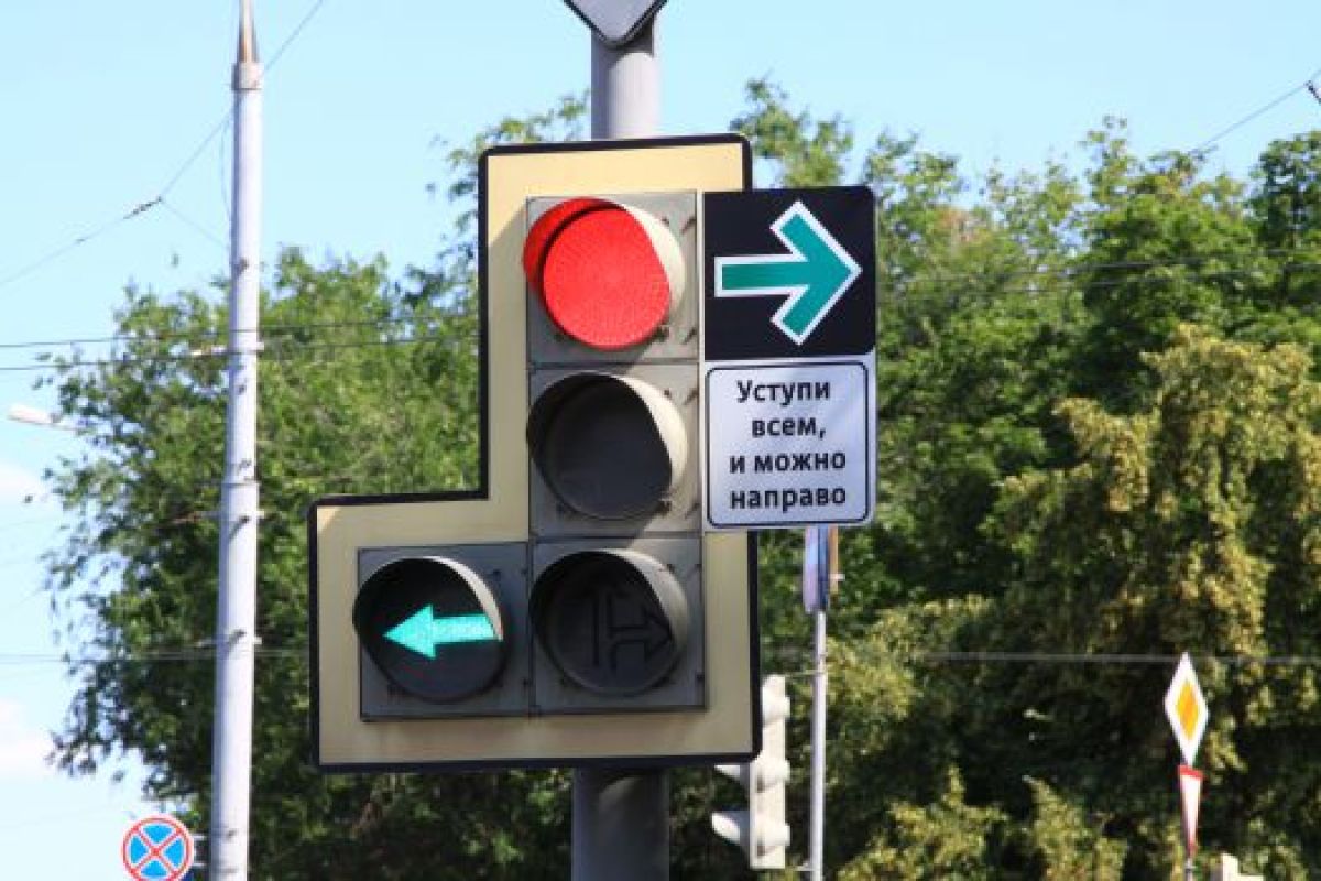 В белгороде появятся ещё 14 "зеленых стрелок"