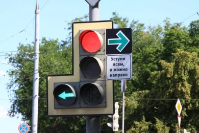 В белгороде появятся ещё 14 