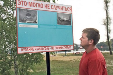 Шоковая терапия