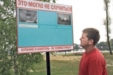 Шоковая терапия